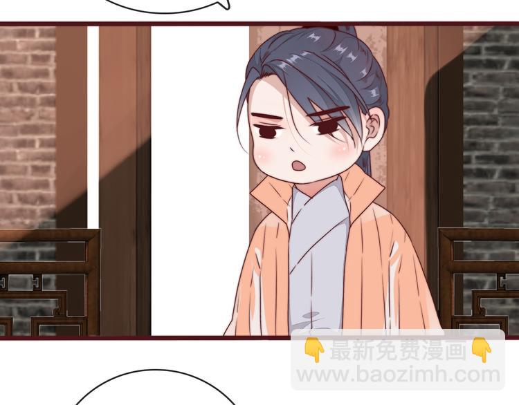 完结篇 回到相遇的地方14