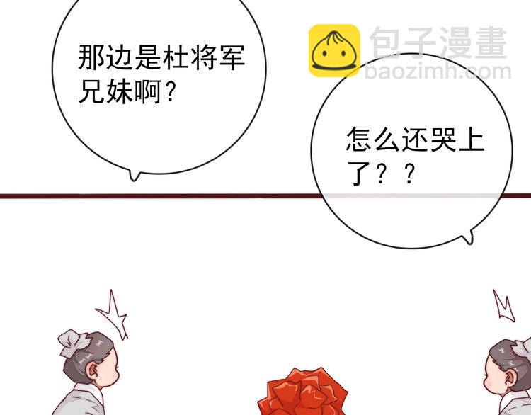完结篇 回到相遇的地方15