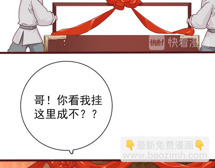 完结篇 回到相遇的地方16