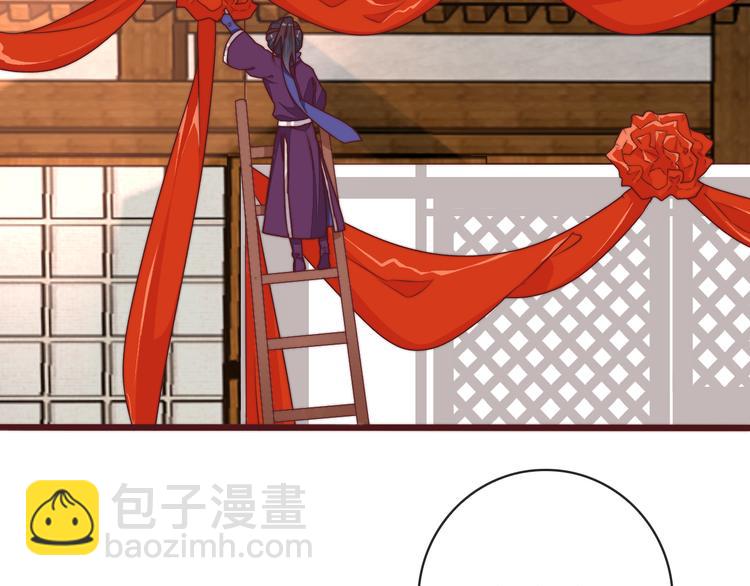 完结篇 回到相遇的地方17