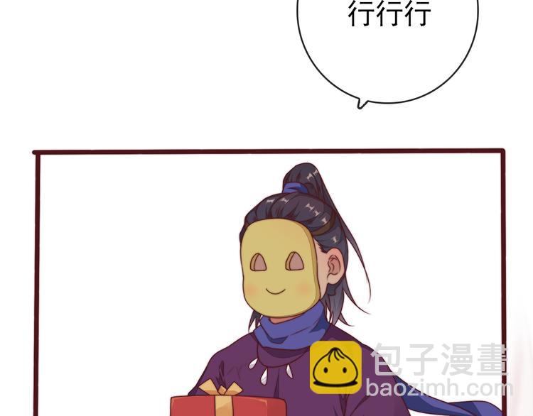 完结篇 回到相遇的地方18