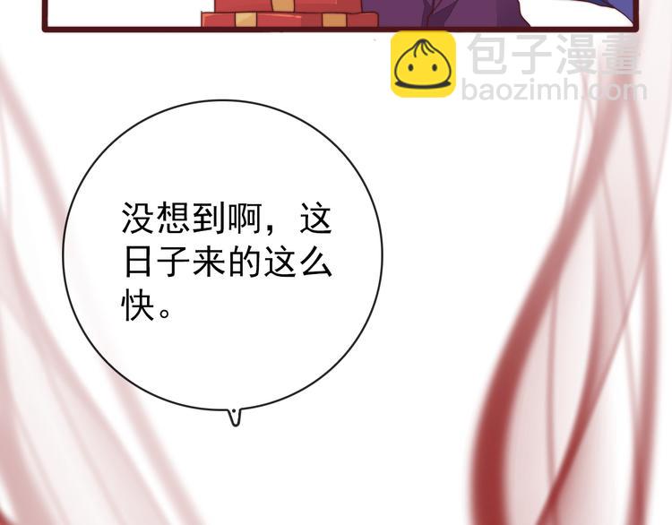 完结篇 回到相遇的地方19
