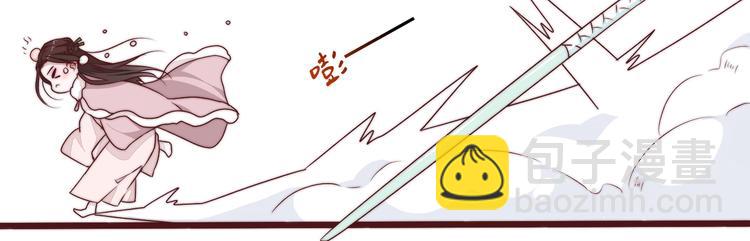 完结篇 回到相遇的地方22