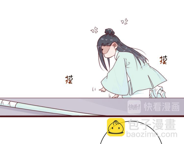 完结篇 回到相遇的地方24