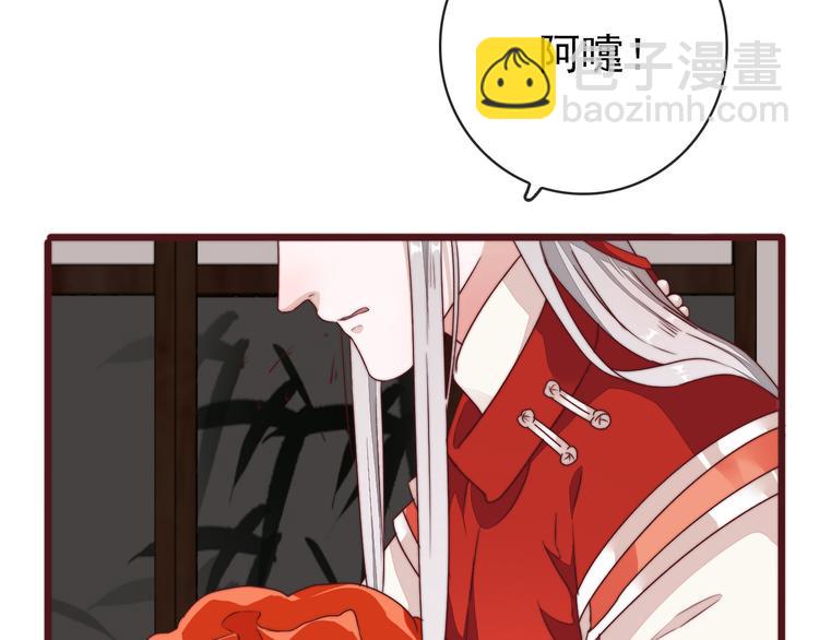 完结篇 回到相遇的地方25