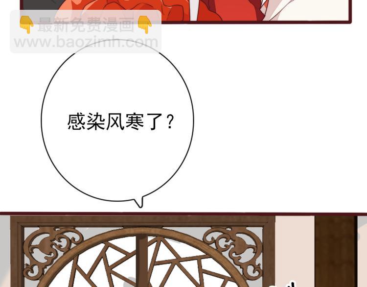 完结篇 回到相遇的地方26