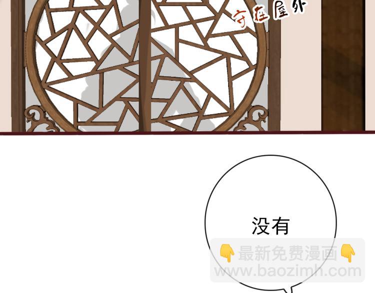 完结篇 回到相遇的地方27