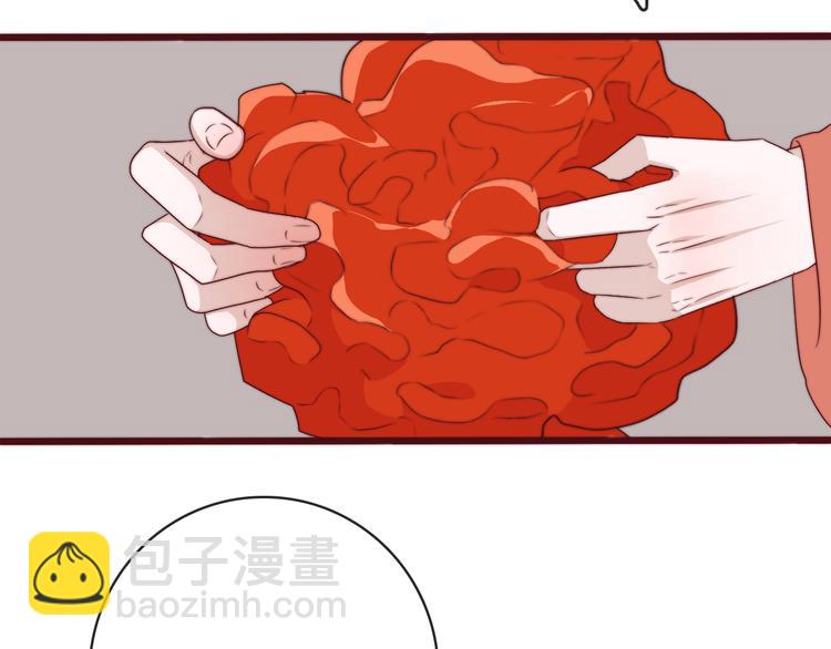 完结篇 回到相遇的地方28