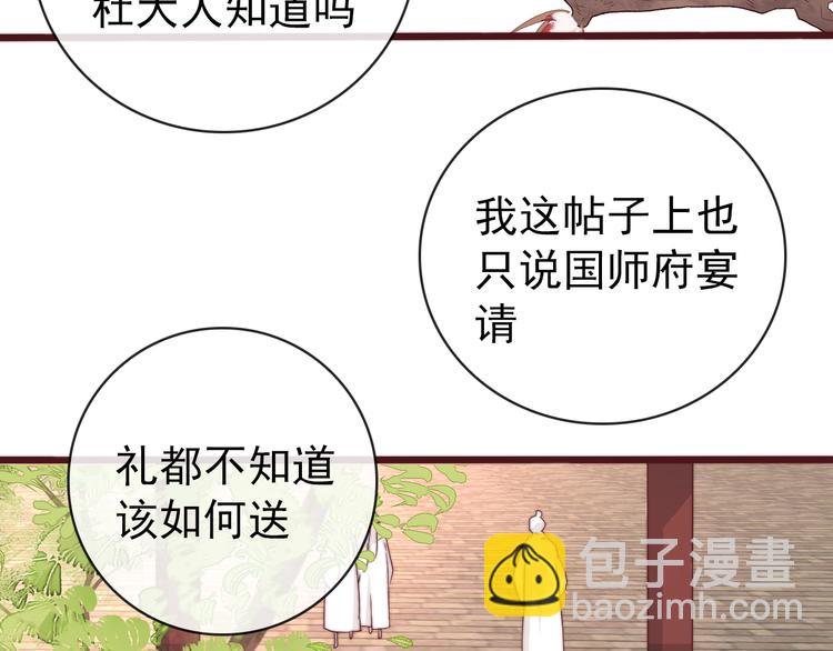 完结篇 回到相遇的地方3