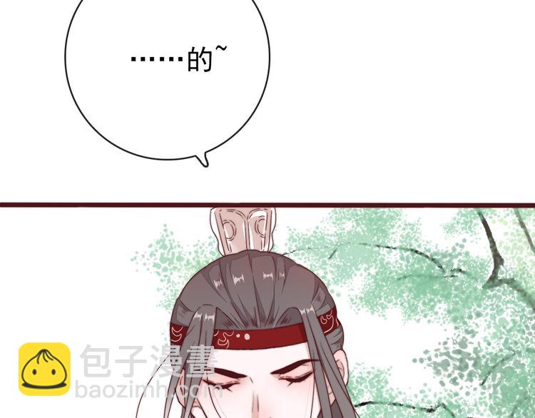完结篇 回到相遇的地方35