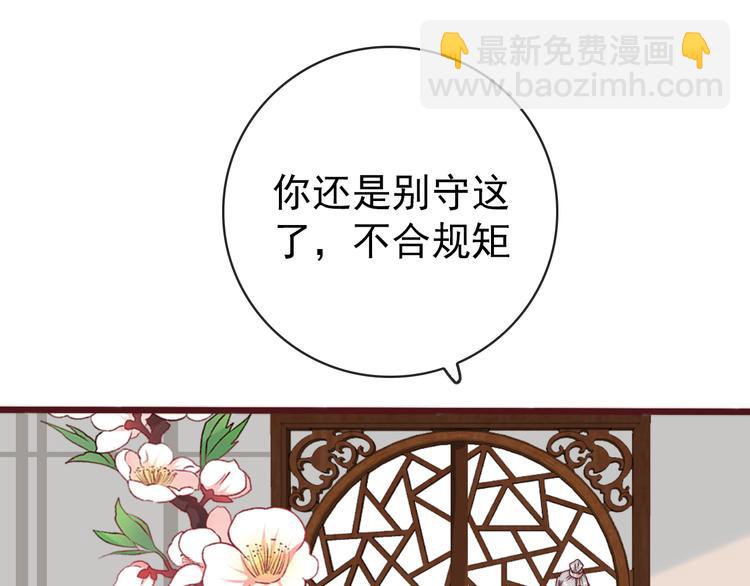 完结篇 回到相遇的地方37