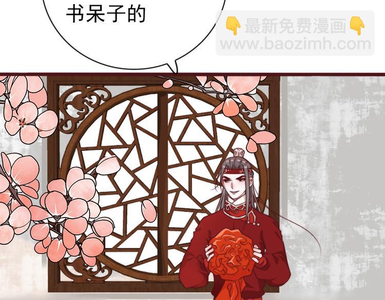 完结篇 回到相遇的地方39