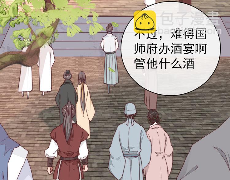 完结篇 回到相遇的地方4