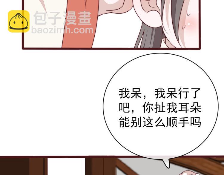 完结篇 回到相遇的地方41