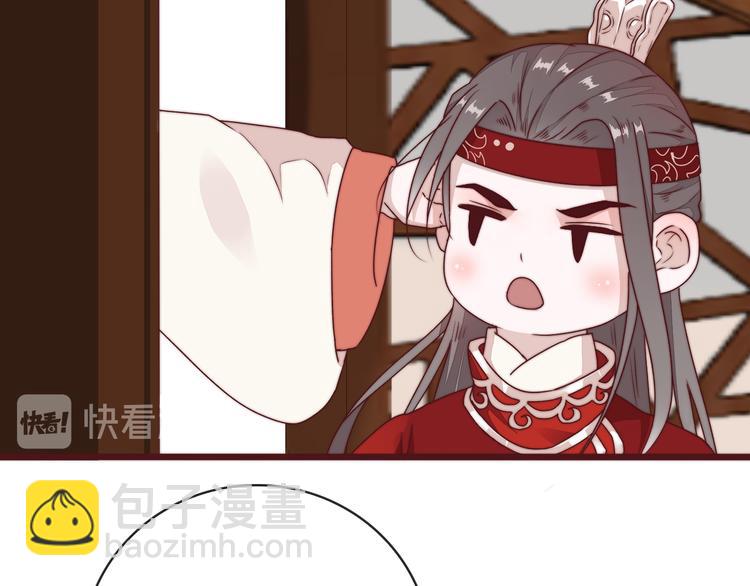 完结篇 回到相遇的地方42