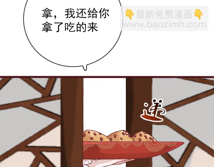 完结篇 回到相遇的地方43