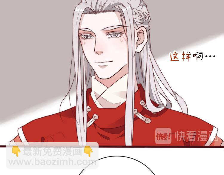 完结篇 回到相遇的地方48