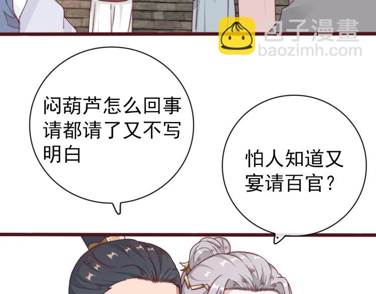 完结篇 回到相遇的地方5