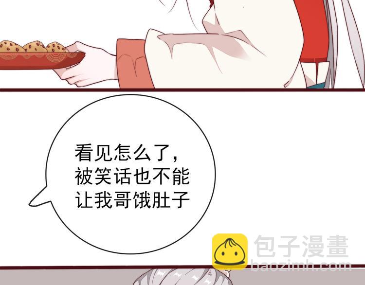 完结篇 回到相遇的地方51