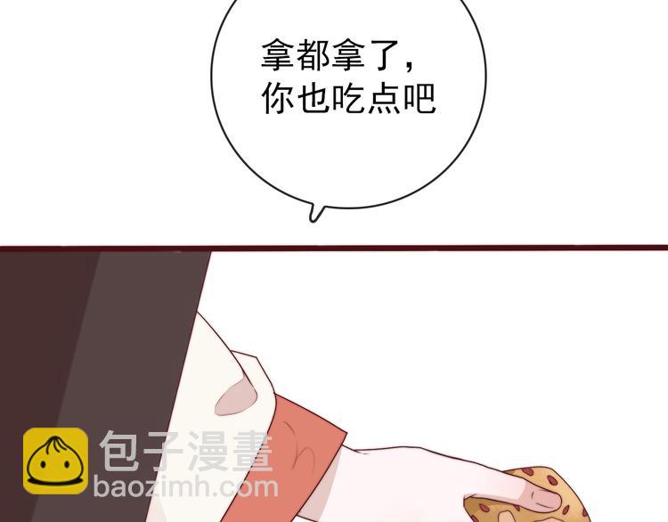 完结篇 回到相遇的地方53
