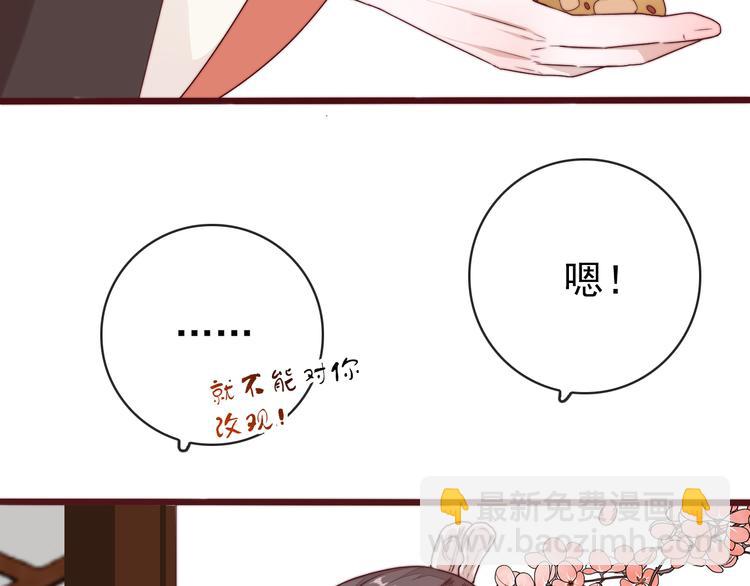 完结篇 回到相遇的地方54