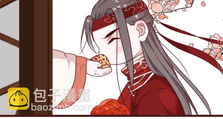 完结篇 回到相遇的地方55