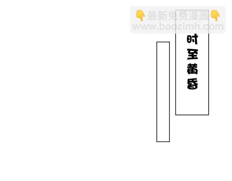 完结篇 回到相遇的地方56