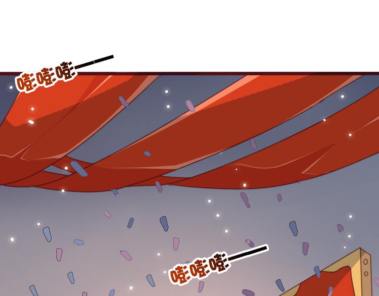 完结篇 回到相遇的地方57