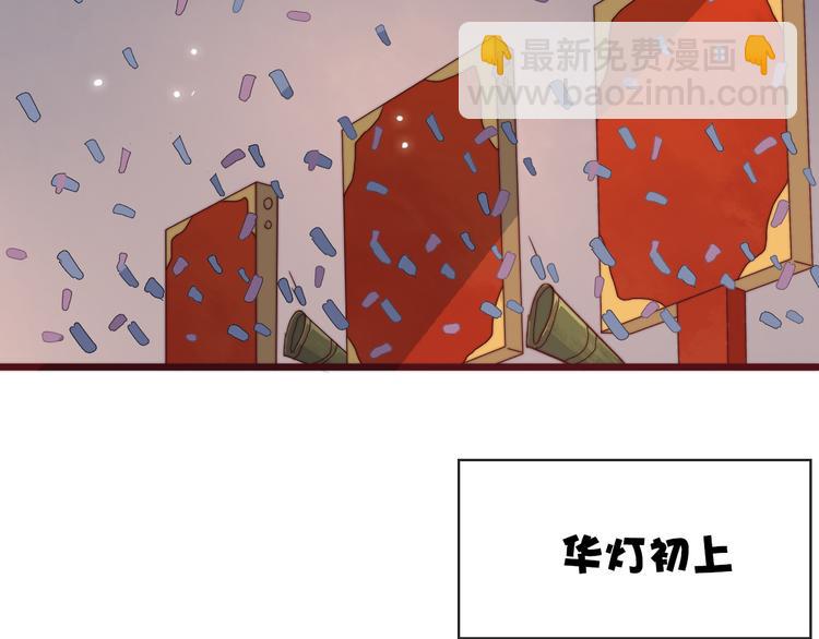完结篇 回到相遇的地方58