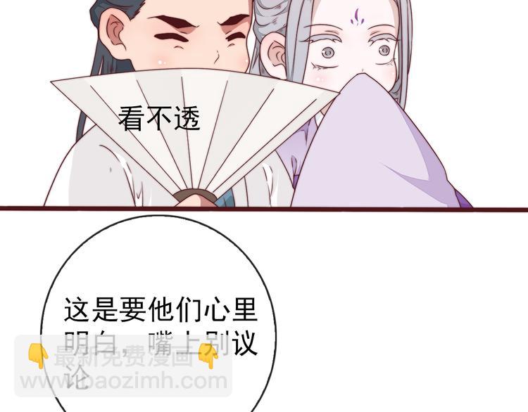 完结篇 回到相遇的地方6