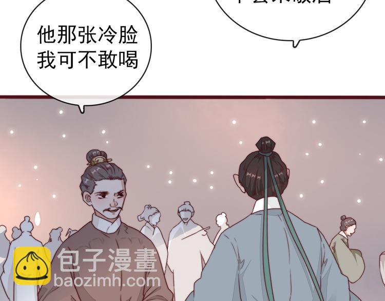 完结篇 回到相遇的地方63