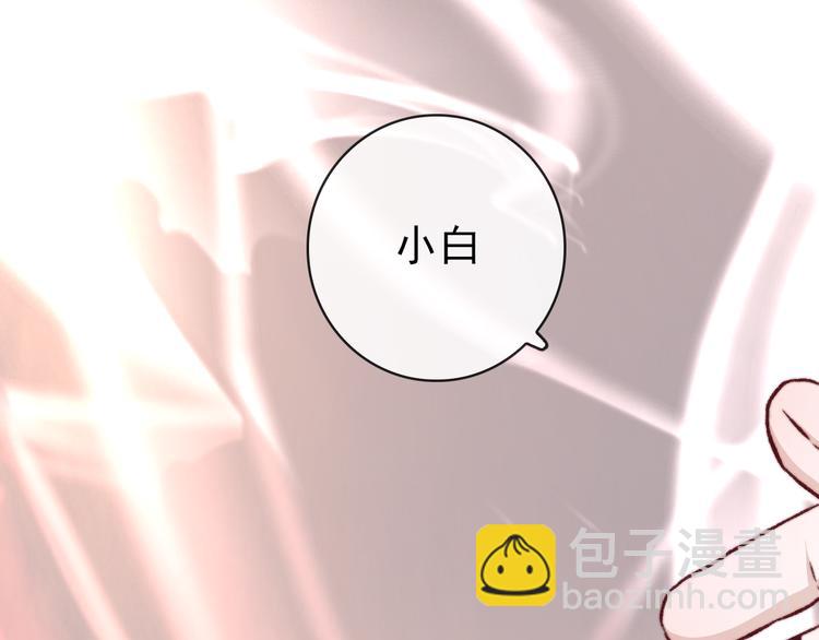 完结篇 回到相遇的地方73