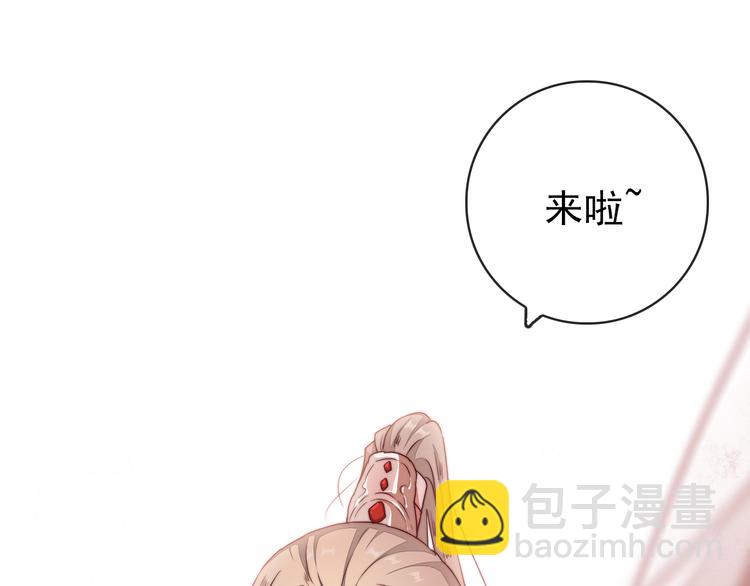 完结篇 回到相遇的地方75