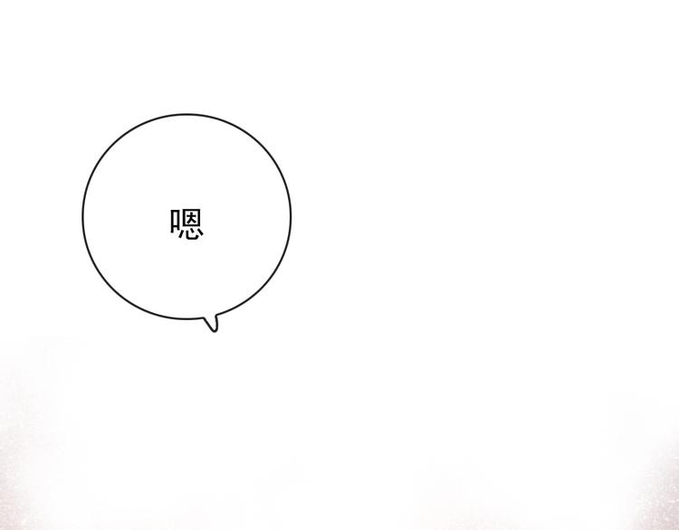 完结篇 回到相遇的地方78