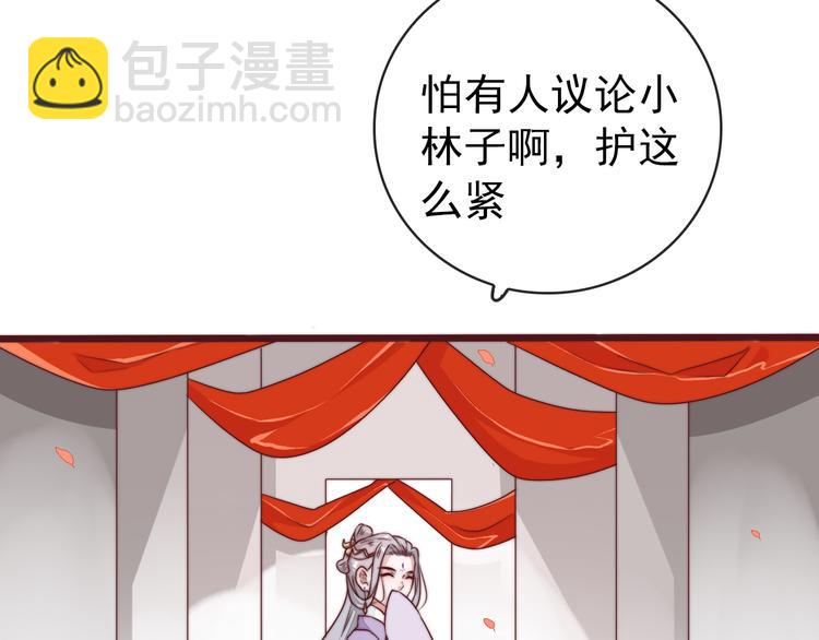 完结篇 回到相遇的地方8