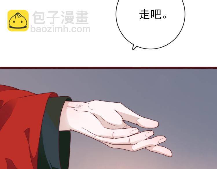 完结篇 回到相遇的地方81
