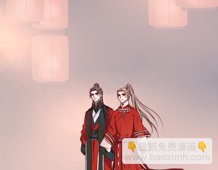 完结篇 回到相遇的地方87