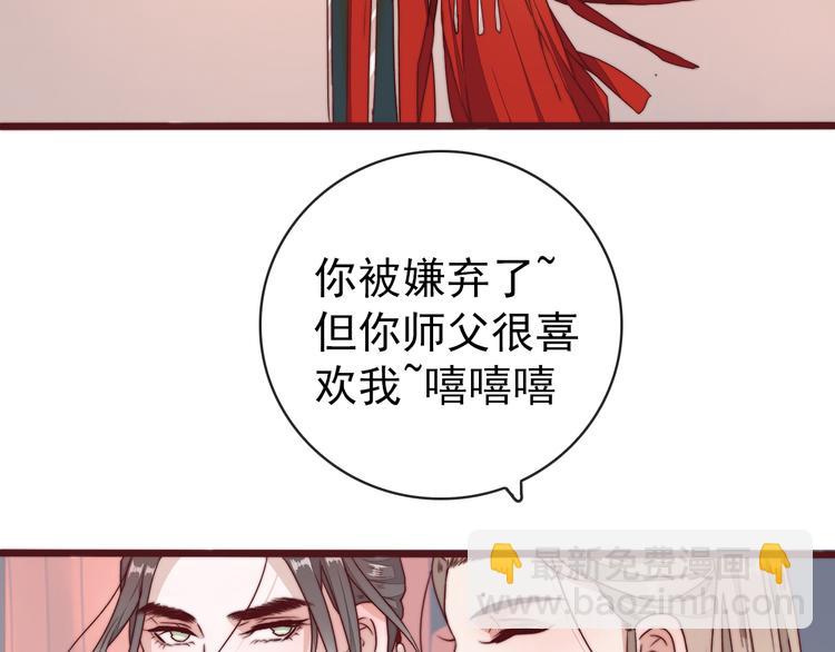 完结篇 回到相遇的地方88