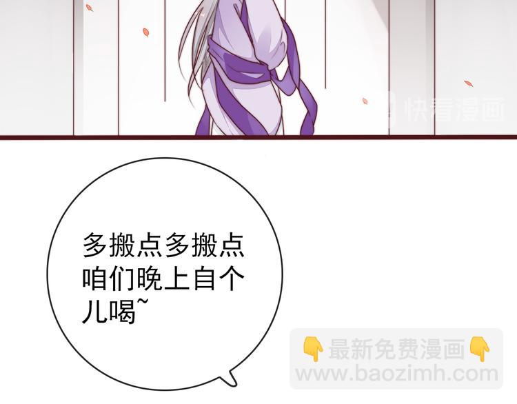 完结篇 回到相遇的地方9