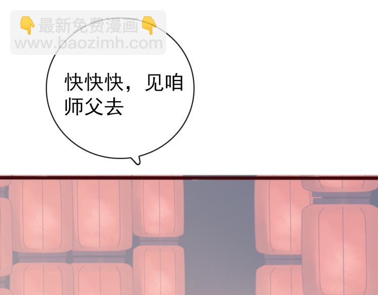 完结篇 回到相遇的地方90