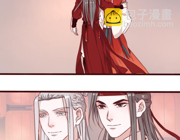 完结篇 回到相遇的地方92