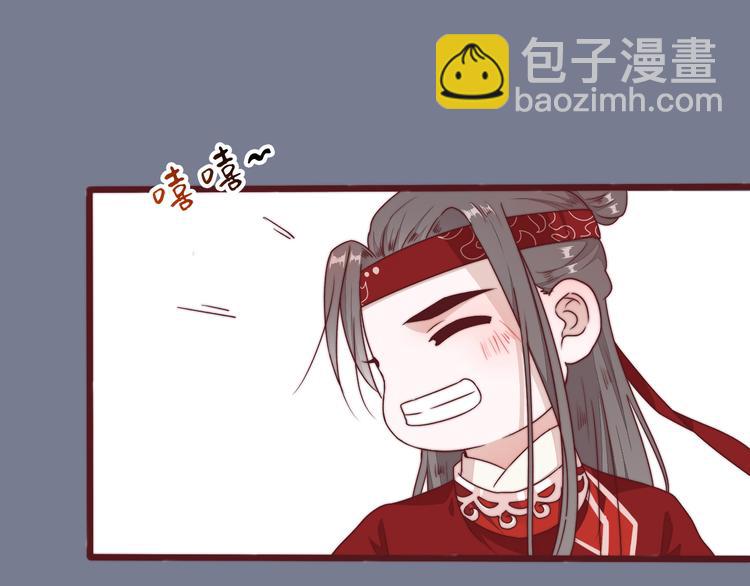 完结篇 回到相遇的地方95