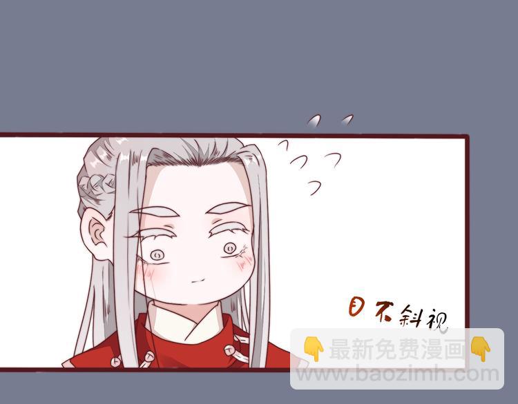 完结篇 回到相遇的地方96