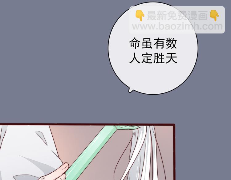完结篇 回到相遇的地方97