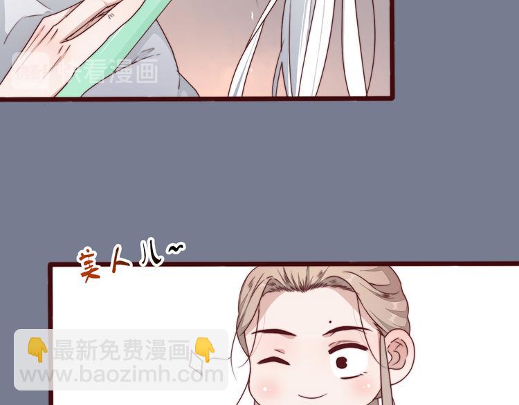 完结篇 回到相遇的地方98