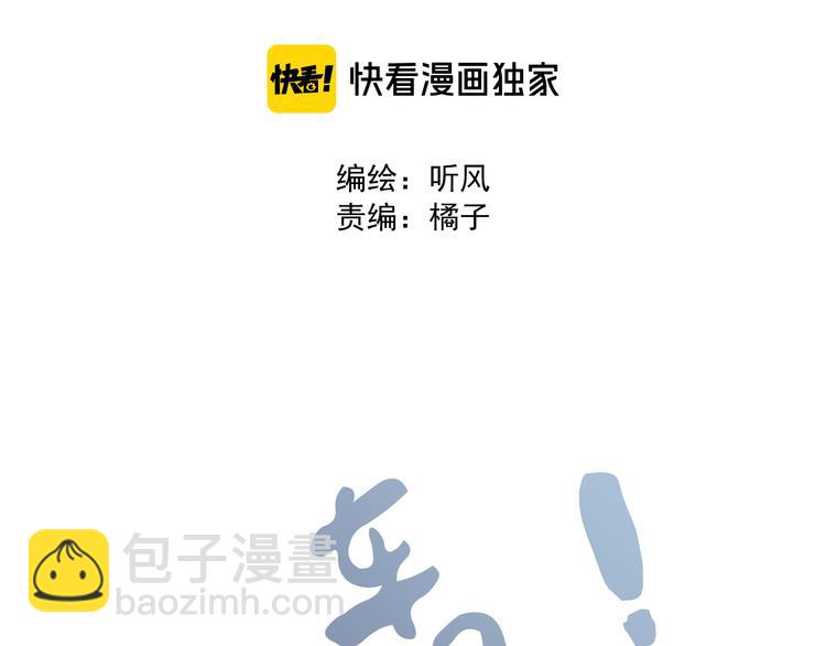 番外1  话痨的一天1