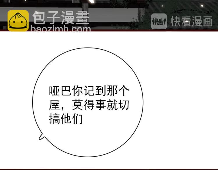 番外1  话痨的一天10