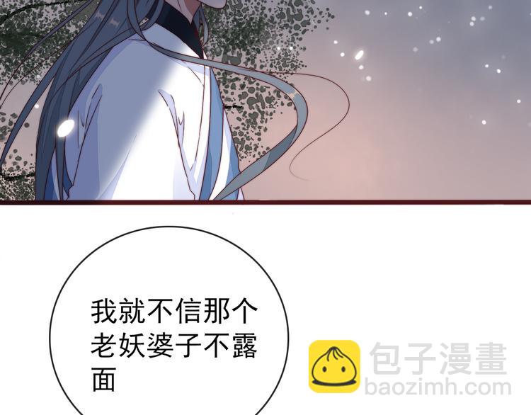 番外1  话痨的一天13