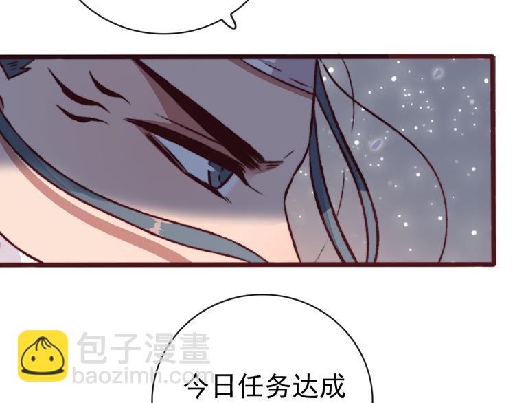 番外1  话痨的一天14
