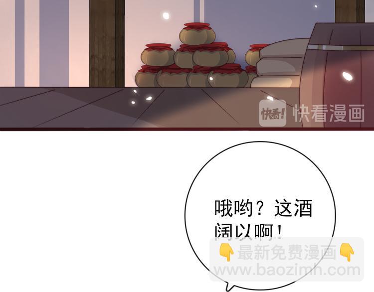 番外1  话痨的一天17